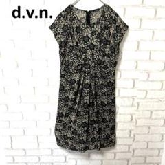 d.v.n. ノースリーブ　ワンピース　チュニック　日本製　黒　花柄
