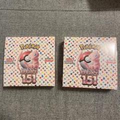 ポケモンカード 151シュリンク付き 2box - メルカリ