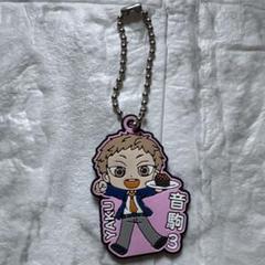 夜久衛輔 マフラータオル ぬいぐるみ キーホルダー まとめ売り imgrc0110943365.jpg