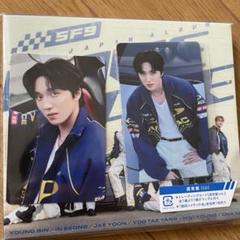 SF9 チャニ LOVERACE 初回盤トレカ　特典券2枚 SF9 チャニ ハイタッチ券 トレカ2枚 LOVERACE リリイベ - メルカリ