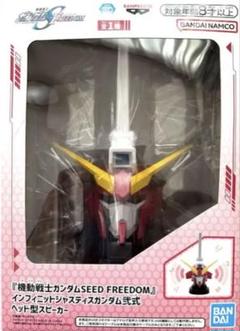 【らくらくメルカリ便】インフィニットジャスティスガンダム弐式 ヘッド型スピーカー 2025年最新】インフィニットジャスティスガンダム弐式ヘッド型