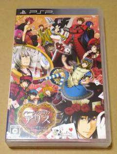 ハートの国のアリス 〜アニバーサリーVer.〜 PSP