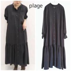 プラージュ plage ヘムギャザーシャツワンピース ロング丈 バンドカラー F