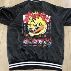 エビ中　エビスジャケットMサイズ エビ中 エビスジャケットMサイズ - メルカリ