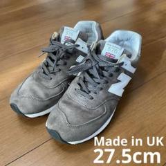 メルメルメル new balance M576PMG made england uk - メルカリ
