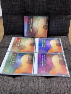 CD 青春の歌風景 ~フォーク&ポップス全集~4CD