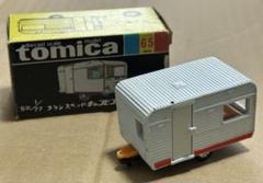2025年最新】トミカ フランスベッド キャンピングカーの人気