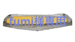 【新品未使用】Zpacks ソロプラス バスタブ グランドシート Zpacks ソロプラス バスタブ グランドシート ゼットパックス DCF