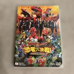 アニメ／映画／DVD／獣電戦隊キョウリュウジャー／ゴーバスターズ恐竜大決戦