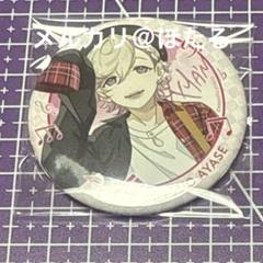 アオペラ 綾瀬光緒 缶バッジ AGF2023 文化祭 カフェ 夏私服 アオペラAGF特設サイト|アオペラ -aoppella!?-公式サイト