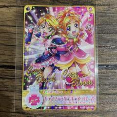 f ふたりはプリキュアカード キュアブラック キュアブルーム 美