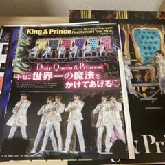 MYOJOLIVE 2018夏号 Amazon.co.jp: Myojo LIVE! 2018 夏コン号 2大特集: King