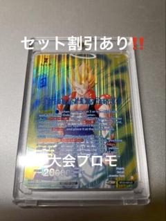 タ*カ様 エナジーマーカー 　MASTER RANK マスターランク デジタル版 タ*カ様 エナジーマーカー MASTER RANK マスターランク デジタル