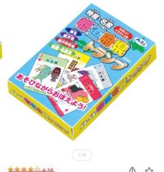 未開封　トランプ　まとめ　売り　セット販売　大量　マジック 手品 Amazon.co.jp: ファントラカード 未開封3パック : おもちゃ