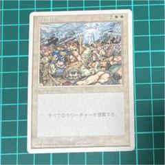 2025年最新】wrath of godの人気アイテム - メルカリ