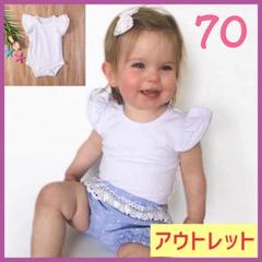 【アウトレット】半袖/肩フリル付きロンパース/ホワイト 70(タグ80)-①