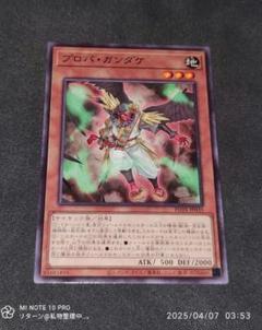 2025年最新】遊戯王スリーブ 2022の人気アイテム - メルカリ