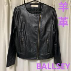2025年最新】Ballsey レディース レザージャケット・ライダース