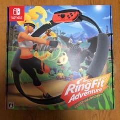 リングフィット アドベンチャー