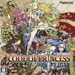 【3DS】コード・オブ・プリンセス CODE OF PRINCESS