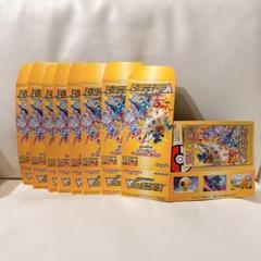 2025年最新】ポケモン空き箱の人気アイテム - メルカリ
