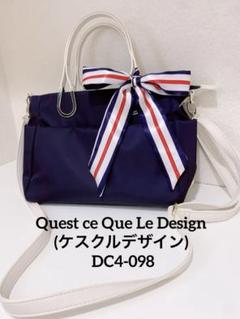 【美品】ケスクルデザイン2WAY ショルダーバッグ　リボンスカーフ