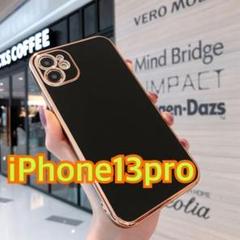 新品 iPhone13 Pro ケース ブラック 韓国 iPhone 黒