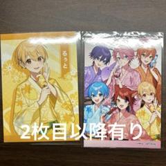 2025年最新】すとぷりまとめ売りの人気アイテム - メルカリ