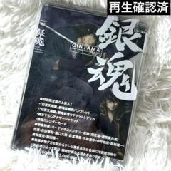 銀魂 ジャンプアニメツアー2008&2005