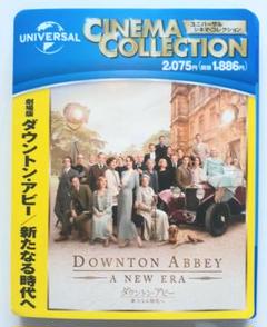 ダウントン・アビー 新たなる時代へ('21英/米) Blu-ray