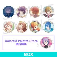 【値下げ】プロセカ　グリッター缶バッジ　37C　1Box 特典付き①
