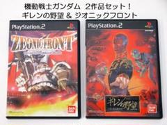 2本セット！機動戦士ガンダム ギレンの野望 ジオニックフロント PS2