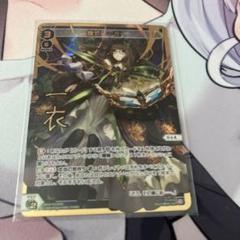 熾式 一衣　UR（サイン）　ウィクロス　wixoss ウィクロスWIXOSS UR センター リゼ レベル3(サイン入り) にじ