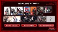 2025年最新】あらき サインの人気アイテム - メルカリ
