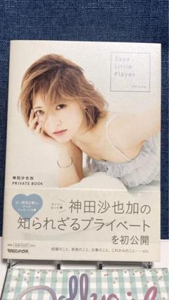 2024年最新】saya little playerの人気アイテム - メルカリ