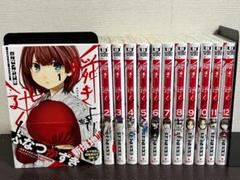【初版】瞬きより迅く！！ 全巻セット 全巻セット】瞬きより迅く！！ ＜全12巻セット＞: 中古 | ふなつ