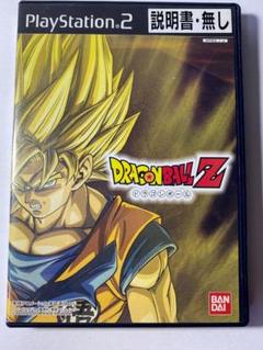 ◆ドラゴンボールZ◆PS2◆説明書無し◆