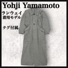 【10AWランウェイコレクション・美品】ヨウジヤマモト☆カシミヤ混変形コート 10AWランウェイコレクション・美品】ヨウジヤマモト☆カシミヤ混