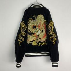 スカジャン　hoshihime ホシヒメ　別珍　龍　刺しゅう　ベロア　BTS　黒