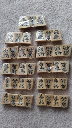 2025年最新】将棋駒 錦旗の人気アイテム - メルカリ