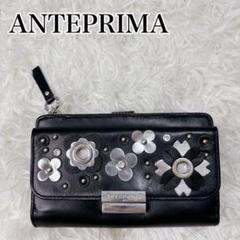 未使用品　アンテプリマ　折財布 ANTEPRIMA - アンテプリマ 二つ折り財布 クロコ型押し レザー