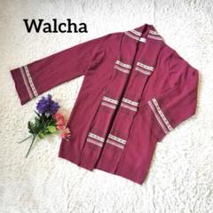 Walcha 【フレア袖】【羽織】赤系ロングカーディガンL
