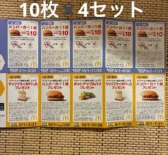 マクドナルド クーポン 無料券 10枚✖️10冊の通販 by ゆーは's
