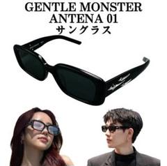 GENTLE MONSTER ANTENA01 値段交渉⭕️ GENTLE MONSTER サングラス ANTENA-01