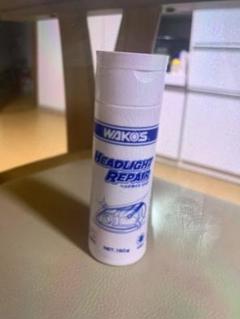 WAKO'S HEADLIGHT REPAIR 150g - メルカリ