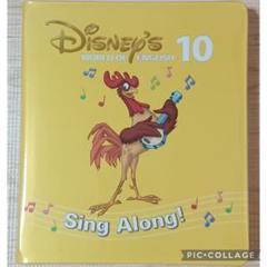 ワールドファミリーSingAlong! DWEディズニー英語システムSing Along! 1, 2, 3 セット
