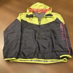 PUMA EGOSPEED ピステ・ウィンドブレーカー　Sサイズ