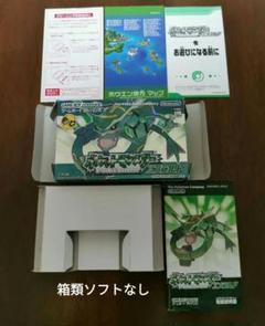 【美品】ポケットモンスター エメラルド 箱あり 2025年最新】ポケットモンスター エメラルド 箱の人気アイテム