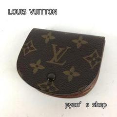 LOUIS VUITTON ルイヴィトン ポルトモネ クゼ モノグラム コイン