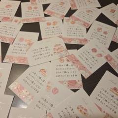 手書きサンキューカードサンクスカード【フラワースイーツピンク】30枚